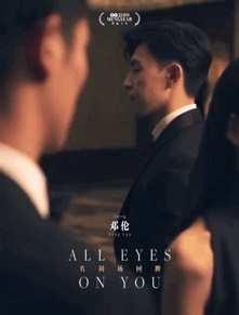 吃瓜娱乐陈伟霆马天宇,吃瓜娱乐界新火花